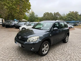 Обява за продажба на Toyota Rav4 БАРТЕР* 2.2d4d* 136* Игалия*  ~10 900 лв. - изображение 6