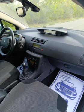 Обява за продажба на Citroen C4 ~4 800 лв. - изображение 10