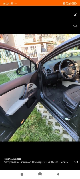 Toyota Avensis | Mobile.bg � ����� ������ 5