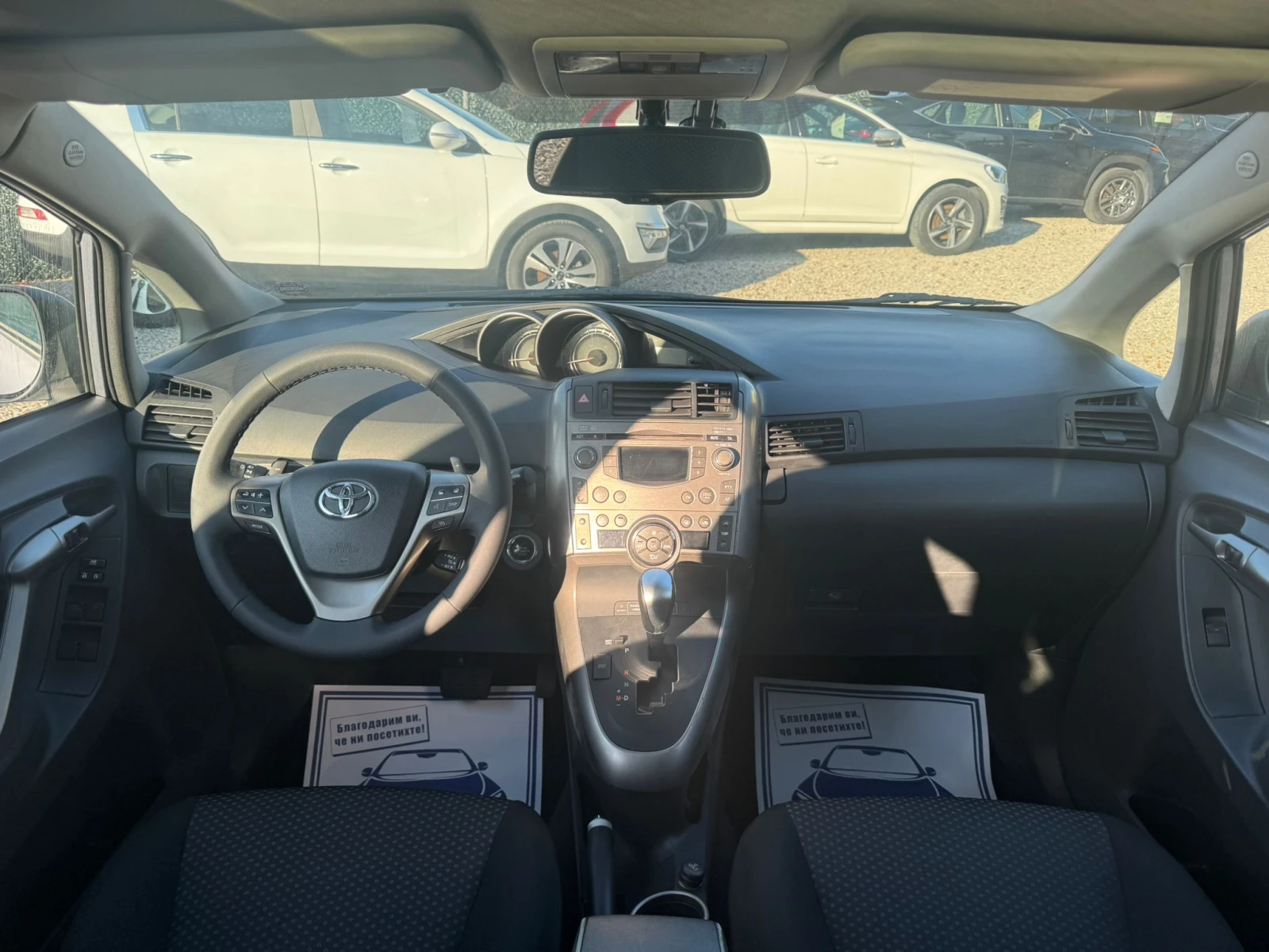 Toyota Corolla verso / ITALIA | Mobile.bg — изображение 12