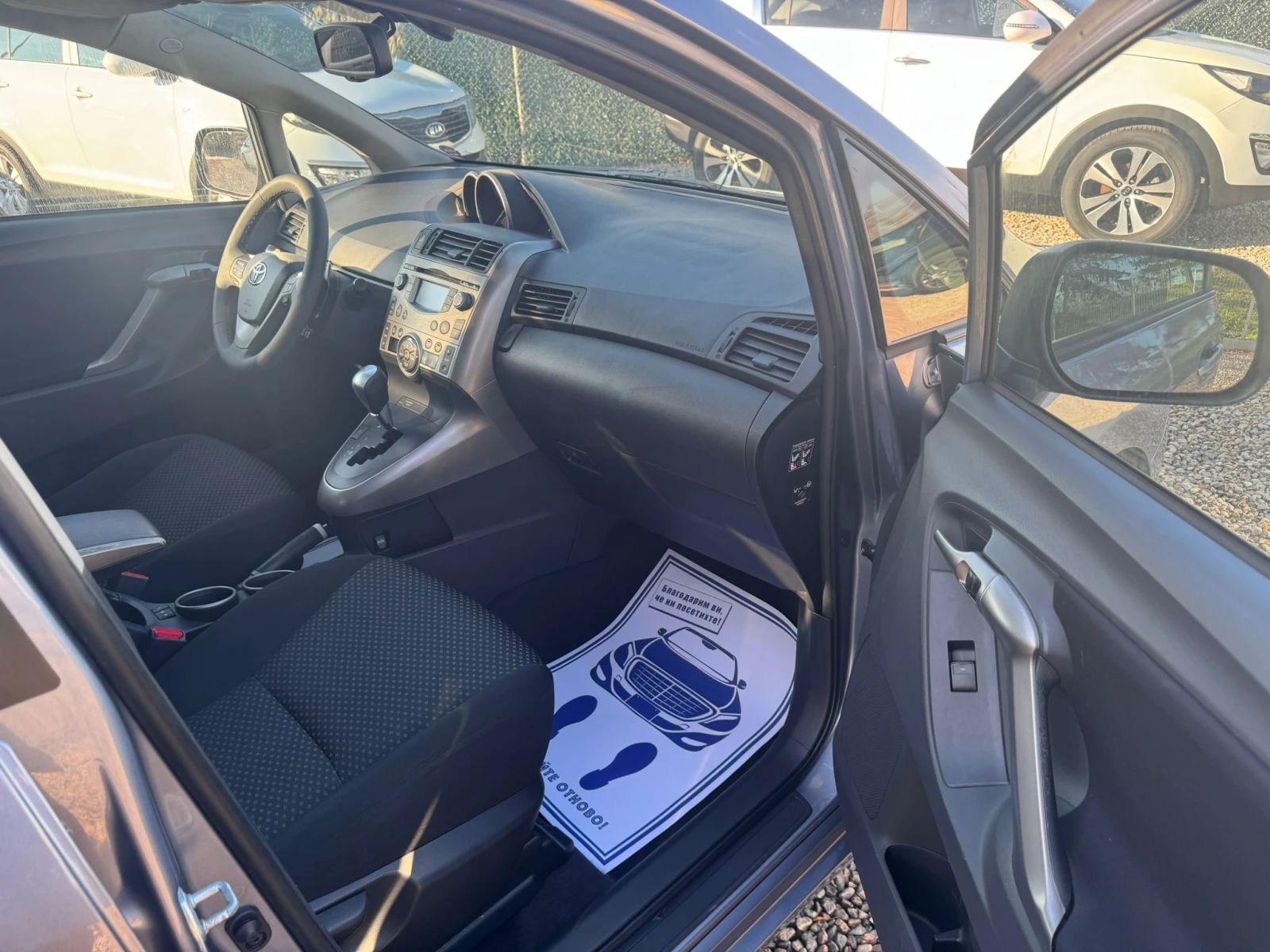 Toyota Corolla verso / ITALIA | Mobile.bg — изображение 14