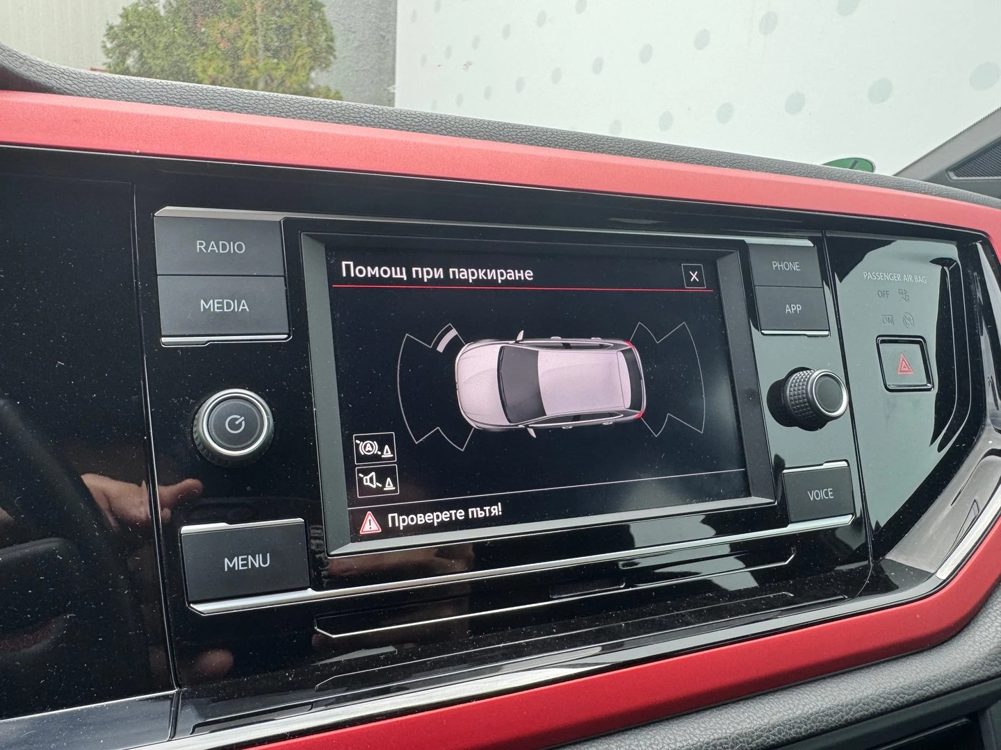 VW Polo GTI 2.0 TSI BMT DSG | Mobile.bg   12