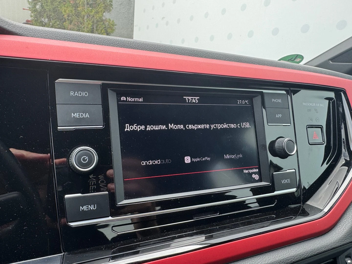 VW Polo GTI 2.0 TSI BMT DSG | Mobile.bg   13