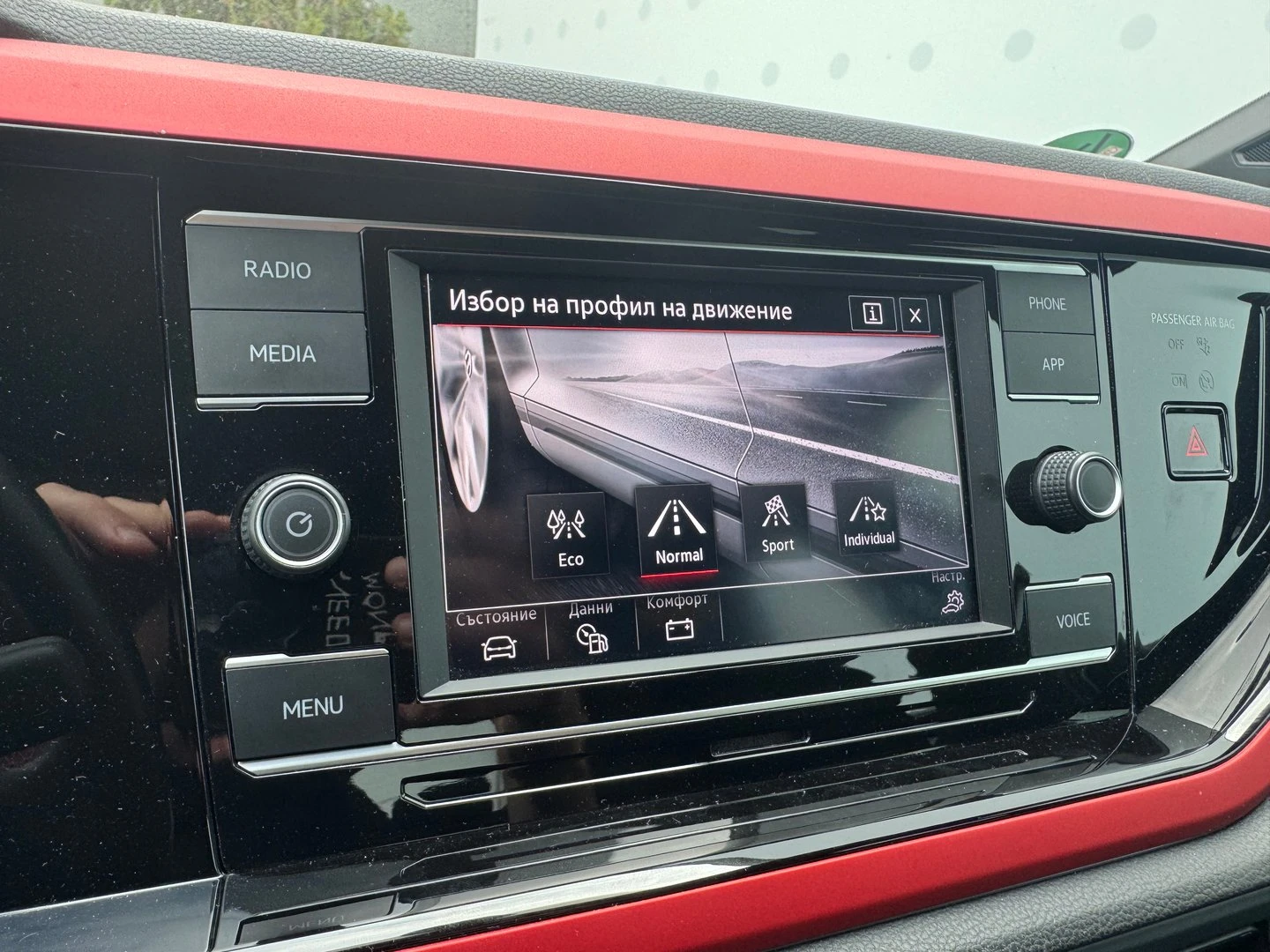 VW Polo GTI 2.0 TSI BMT DSG | Mobile.bg   11