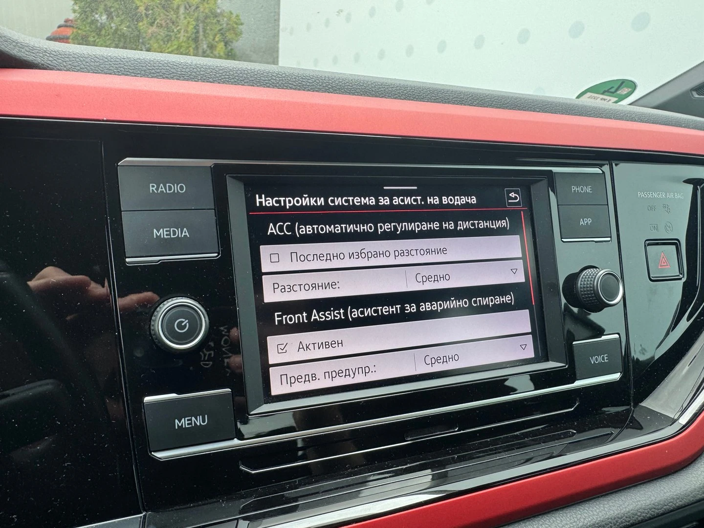 VW Polo GTI 2.0 TSI BMT DSG | Mobile.bg   14