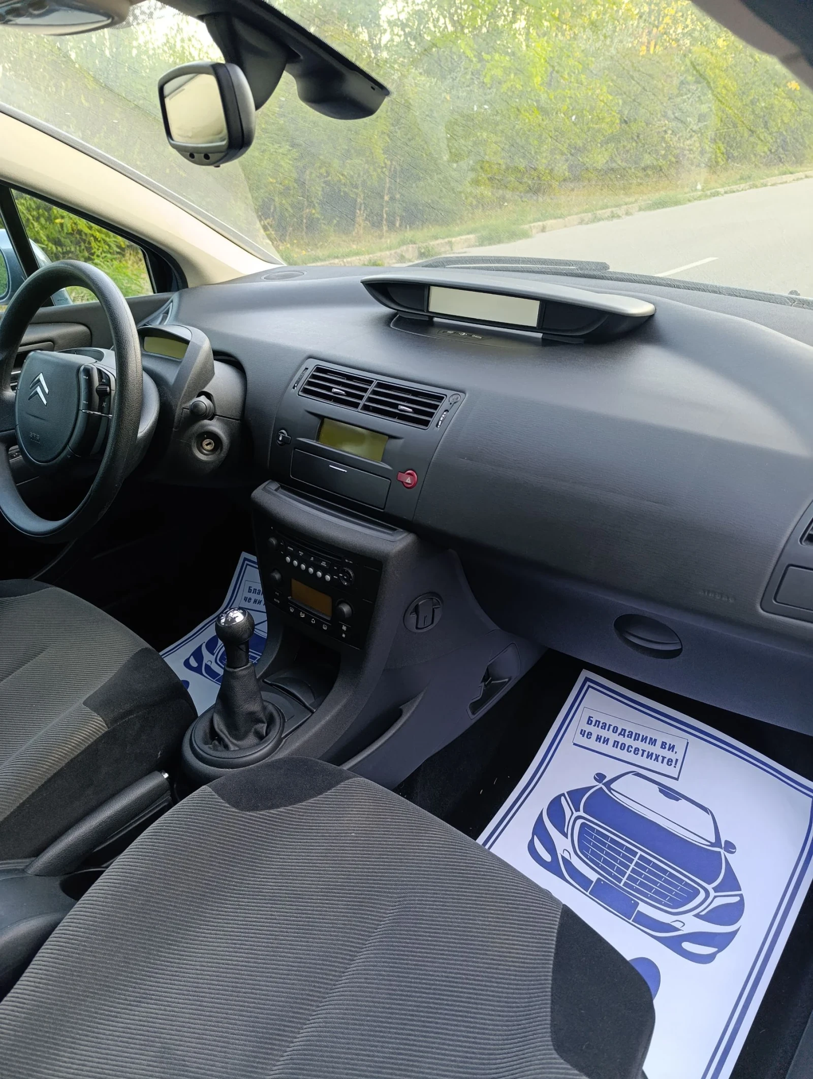 Citroen C4 | Mobile.bg   11