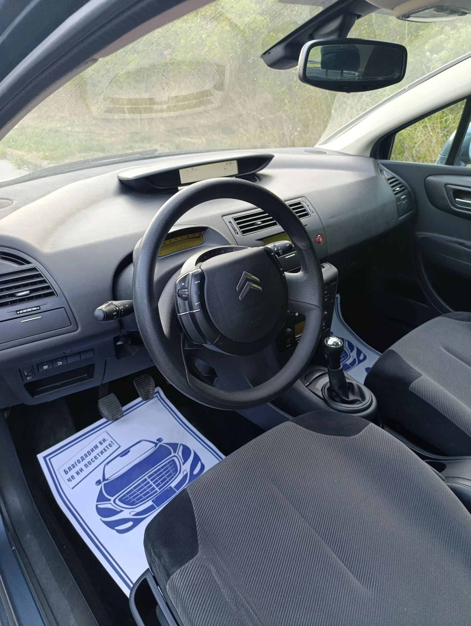 Citroen C4 | Mobile.bg   12