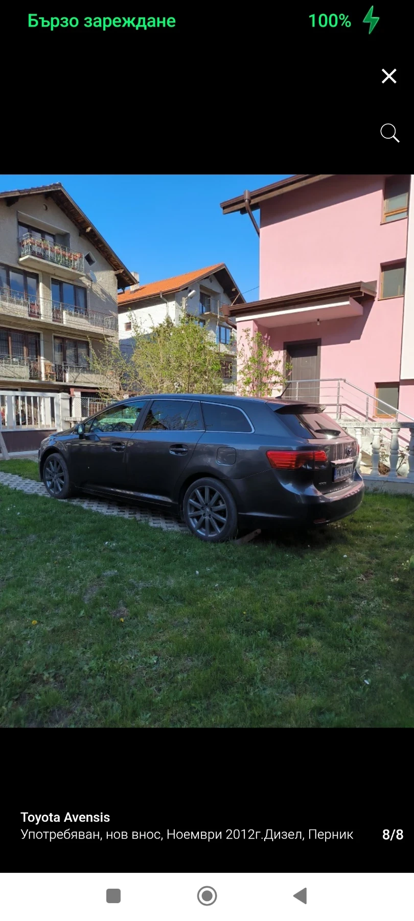 Toyota Avensis