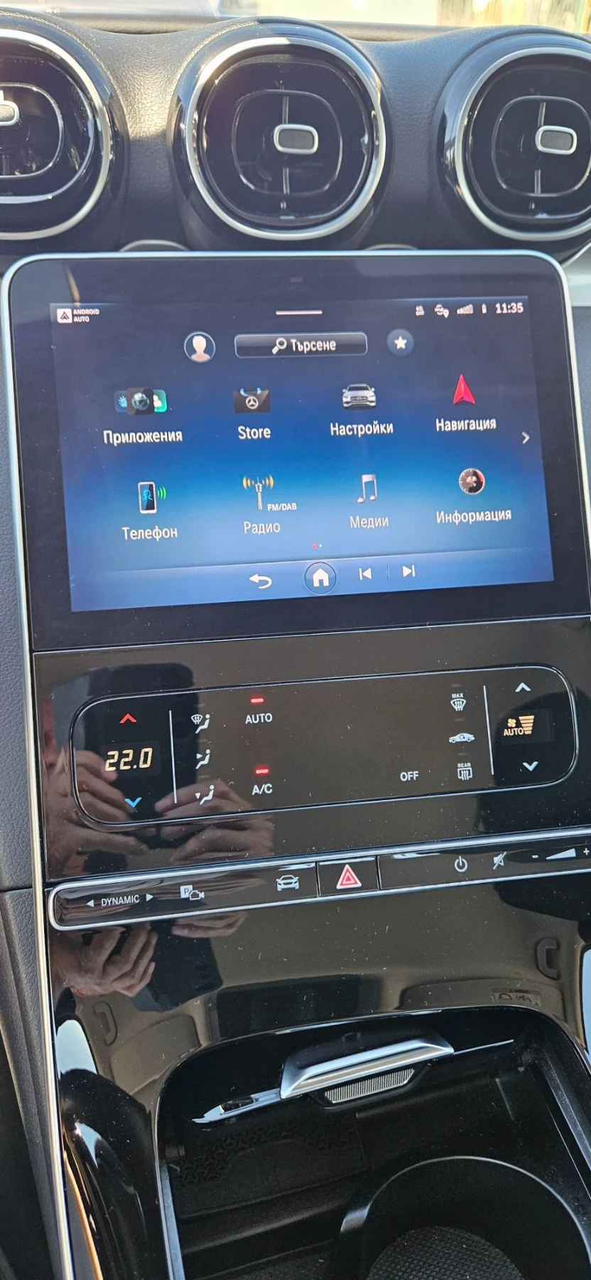 Mercedes-Benz C 220, снимка 16 - Автомобили и джипове - 55990201