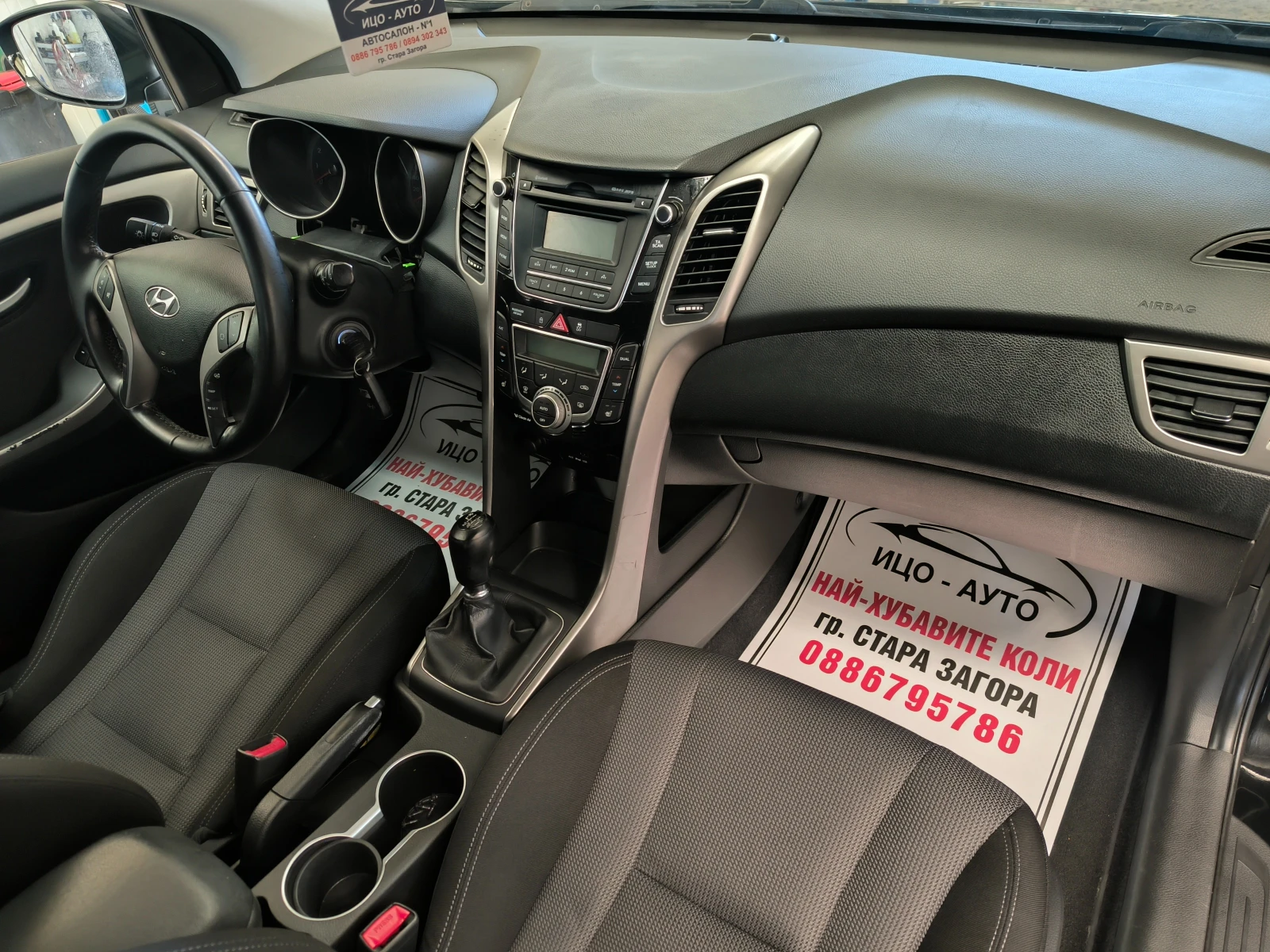 Hyundai I30 1, 4i-100k.c.������* �����������* LED, ����, ����  | Mobile.bg � ����������� 9