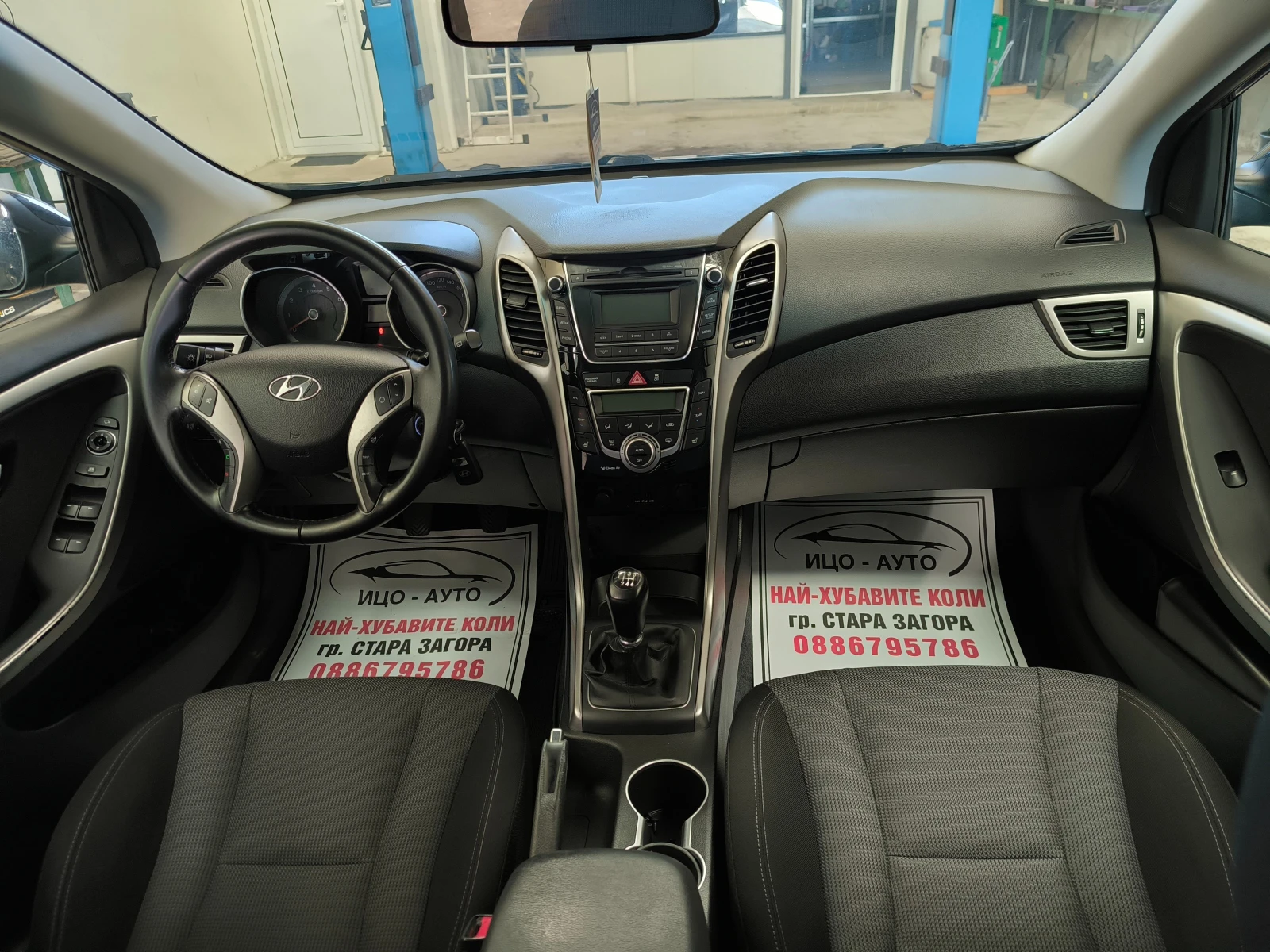 Hyundai I30 1, 4i-100k.c.������* �����������* LED, ����, ����  | Mobile.bg � ����������� 10