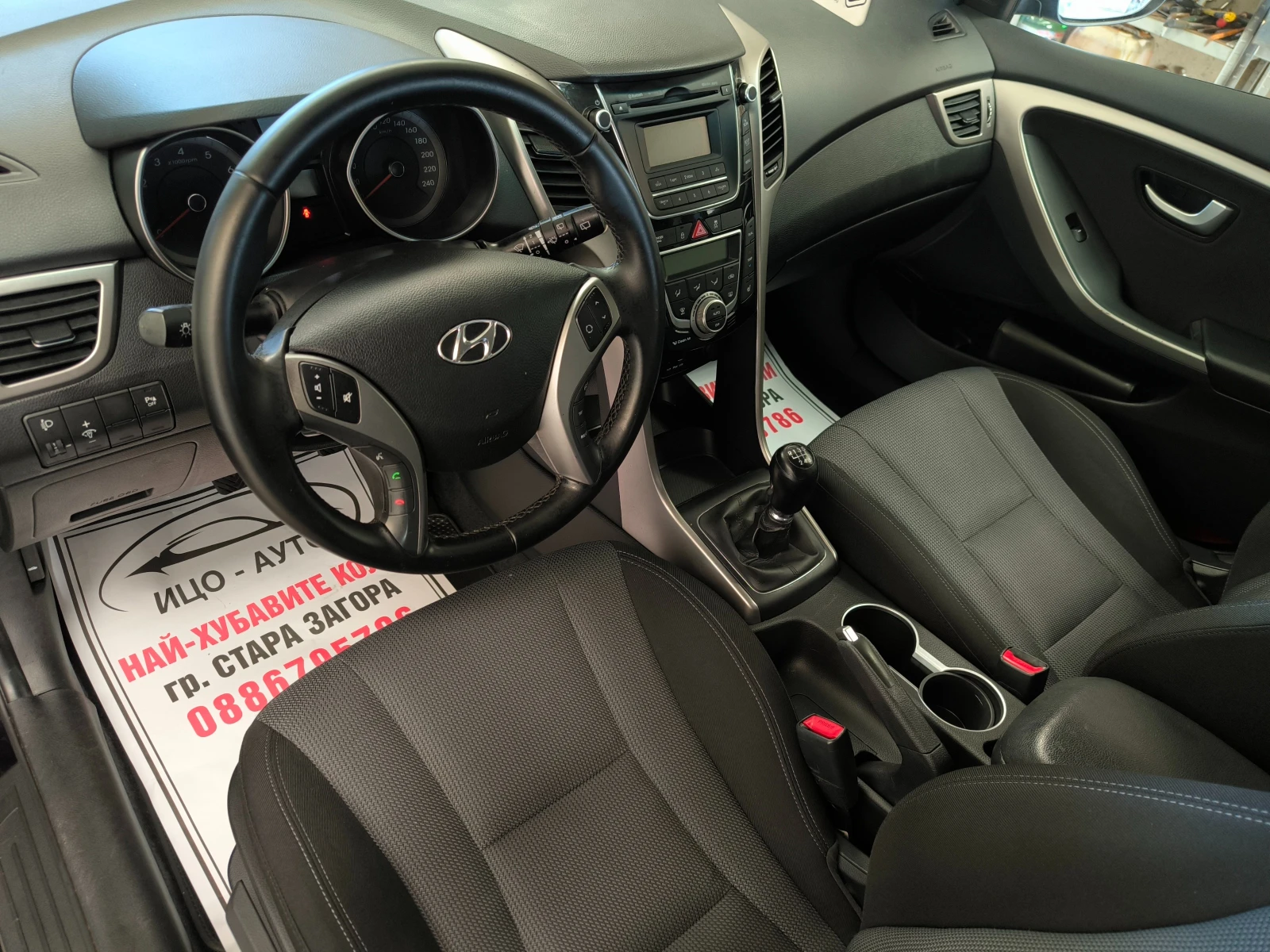 Hyundai I30 1, 4i-100k.c.������* �����������* LED, ����, ����  | Mobile.bg � ����������� 11