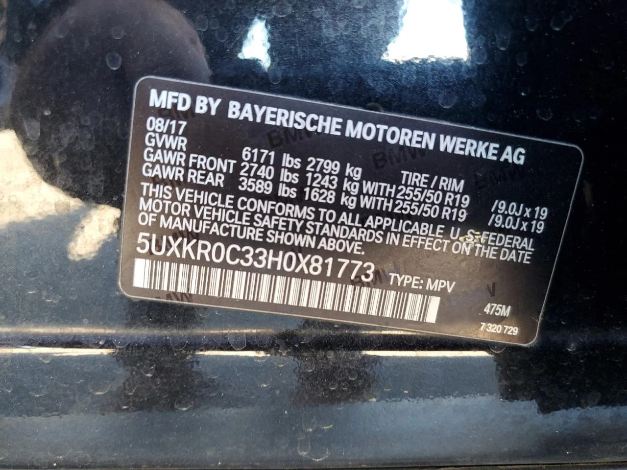 BMW X5 3l xDrive35I, снимка 13 - Автомобили и джипове - 54097353