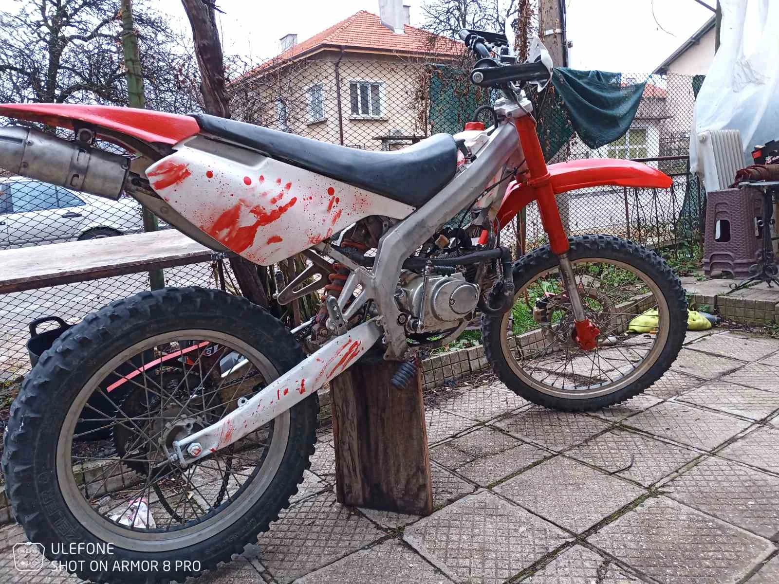 Cpi SM, снимка 1