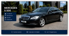 Airport Transfers Varna, снимка 3