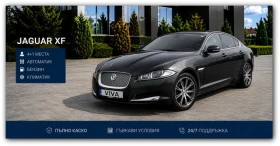 Airport Transfers Varna, снимка 2