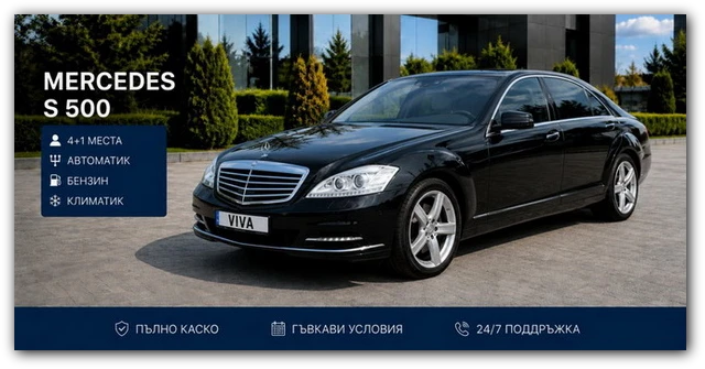 Airport Transfers Varna, снимка 3 - Rent a car - 55244606