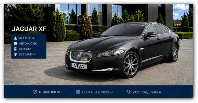 Airport Transfers Varna, снимка 2 - Rent a car - 55244606