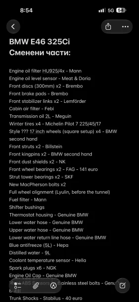 BMW 325 Ci, снимка 9