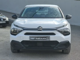 Обява за продажба на Citroen C4 1.5HDI* SHINE* ПЕРФЕКТЕН* ТОП ЦЕНА*  ~26 999 лв. - изображение 7