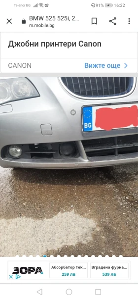 BMW 525 М54 B25 газов инжекцион много екстрова - 9500 € / 18580.38 лв. - 69189226 16