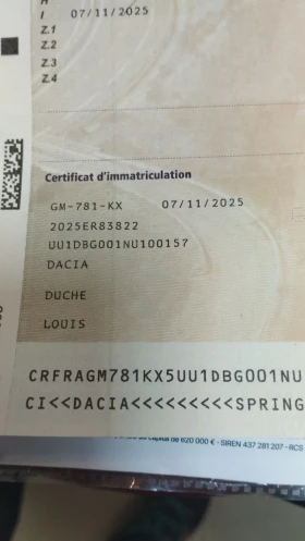Dacia Spring | Mobile.bg � ����� ������ 13