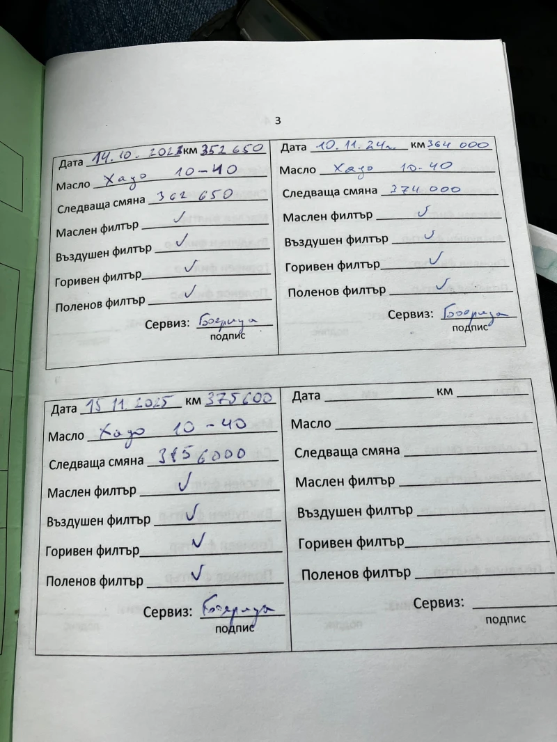 Audi A4, снимка 17 - Автомобили и джипове - 53021803