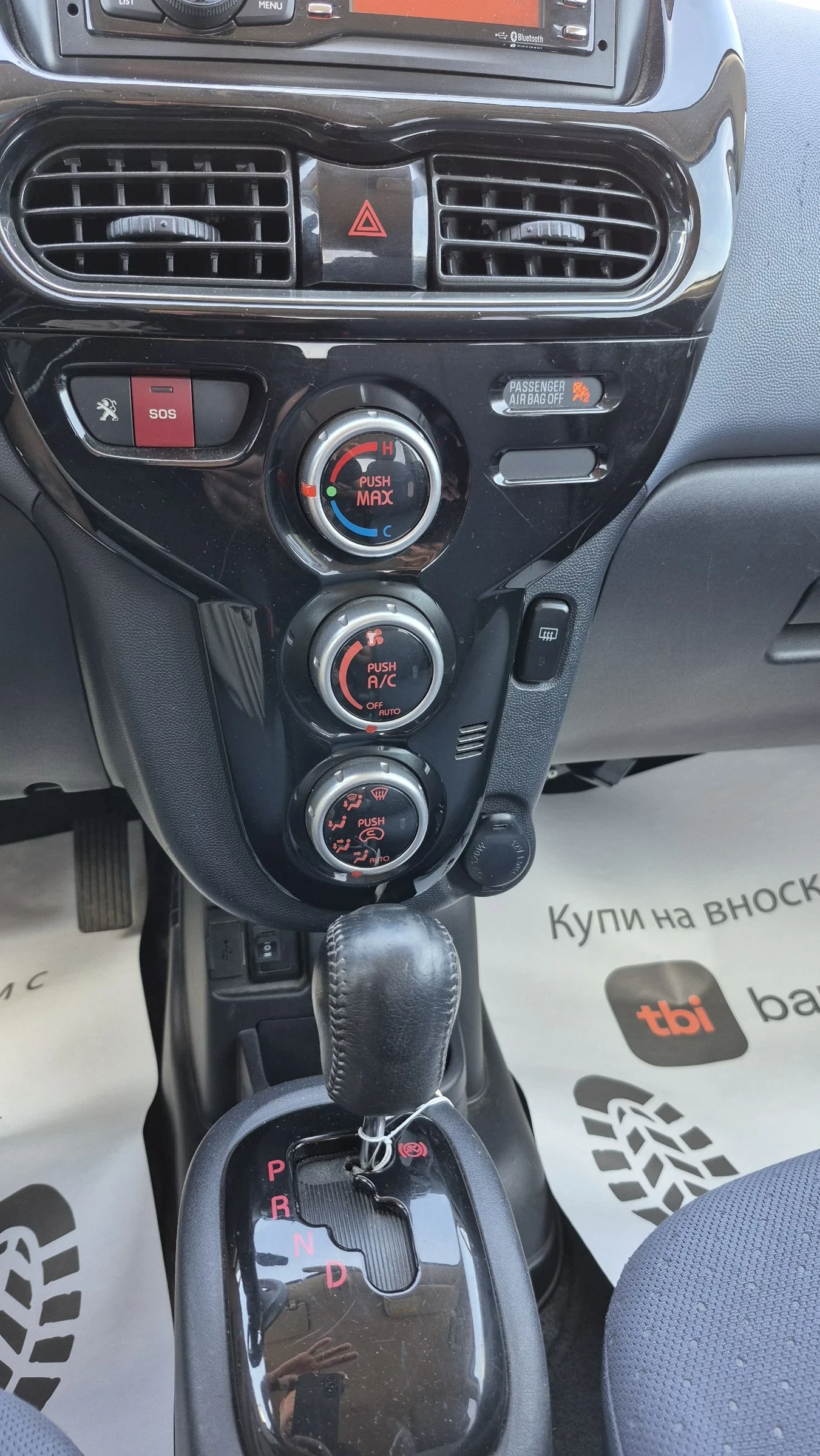 Peugeot iOn 16kw * *  | Mobile.bg   15