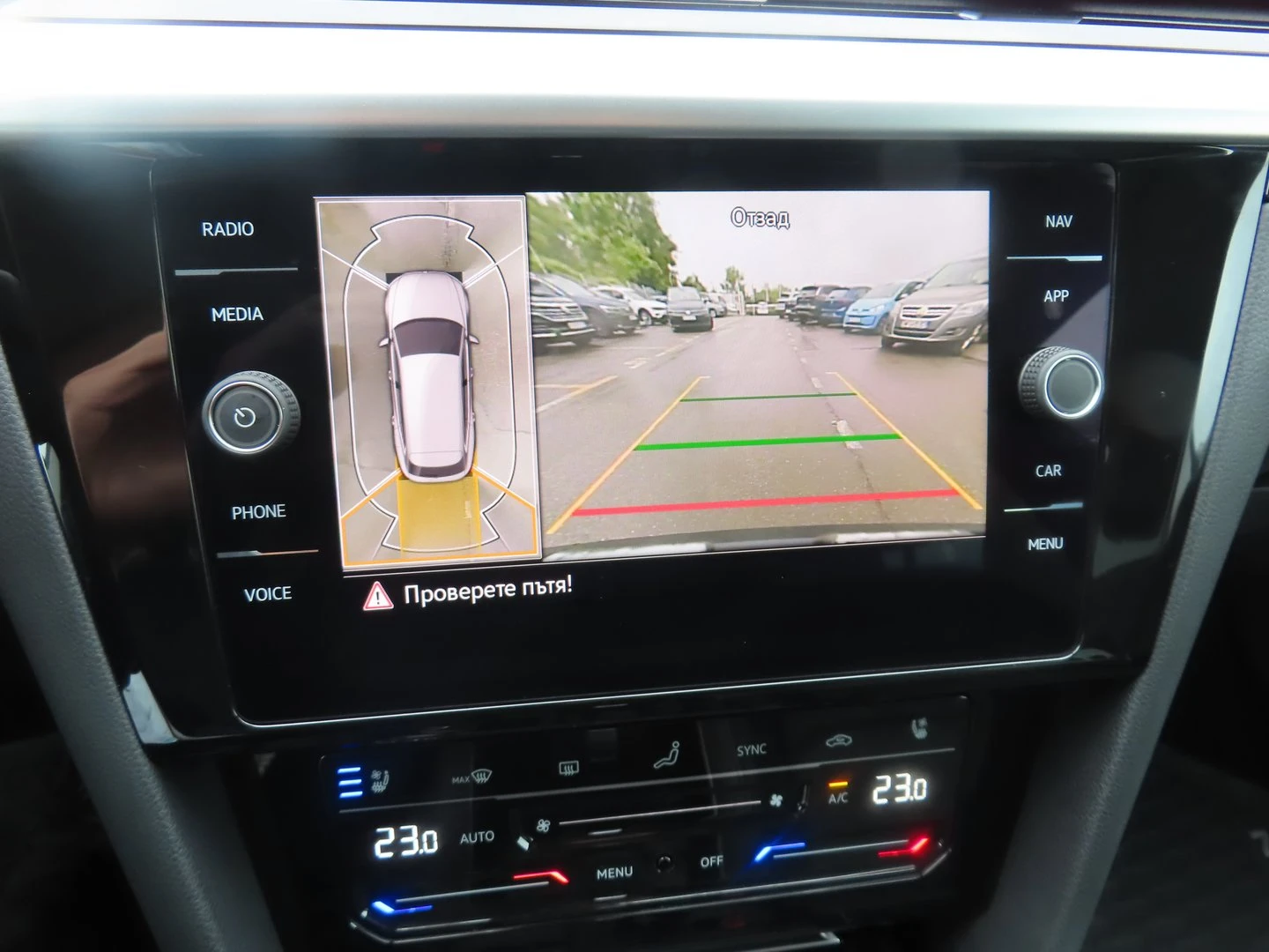 VW Arteon Elegance 2.0 TSI OPF DSG | Mobile.bg   13