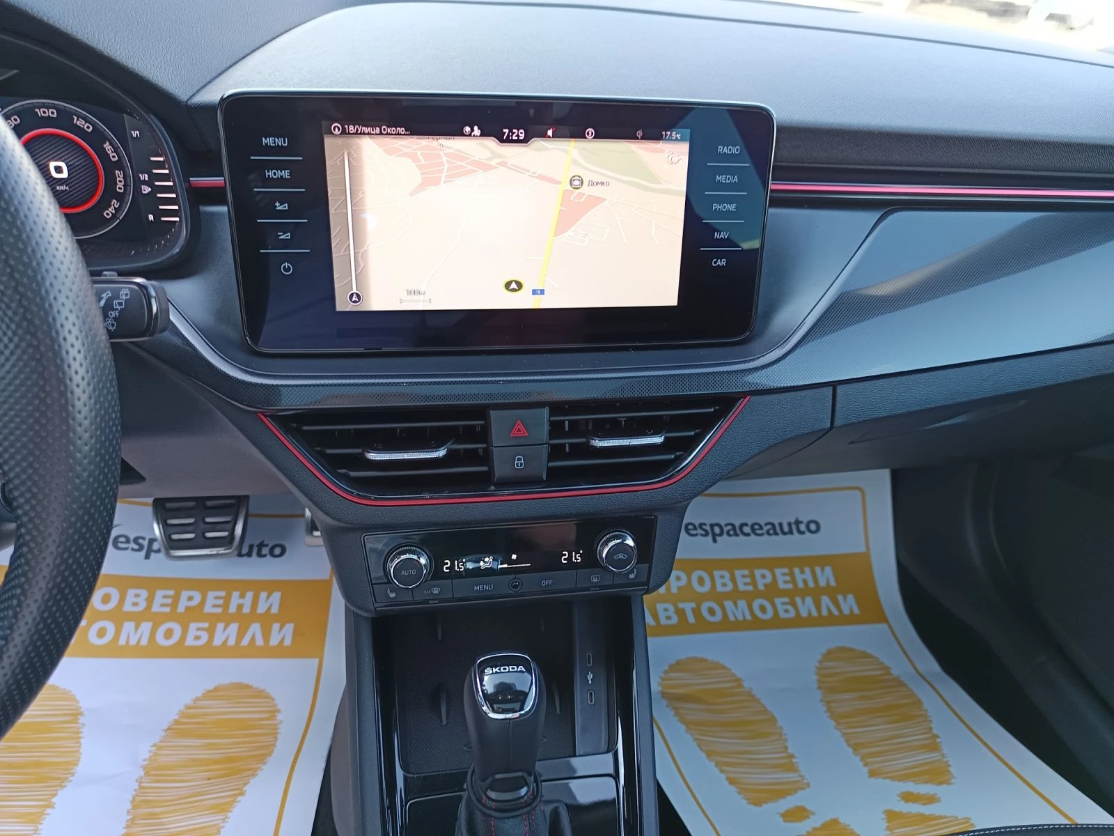 Skoda Scala 1.6TDI/115к.с/MONTE CARLO - изображение 10