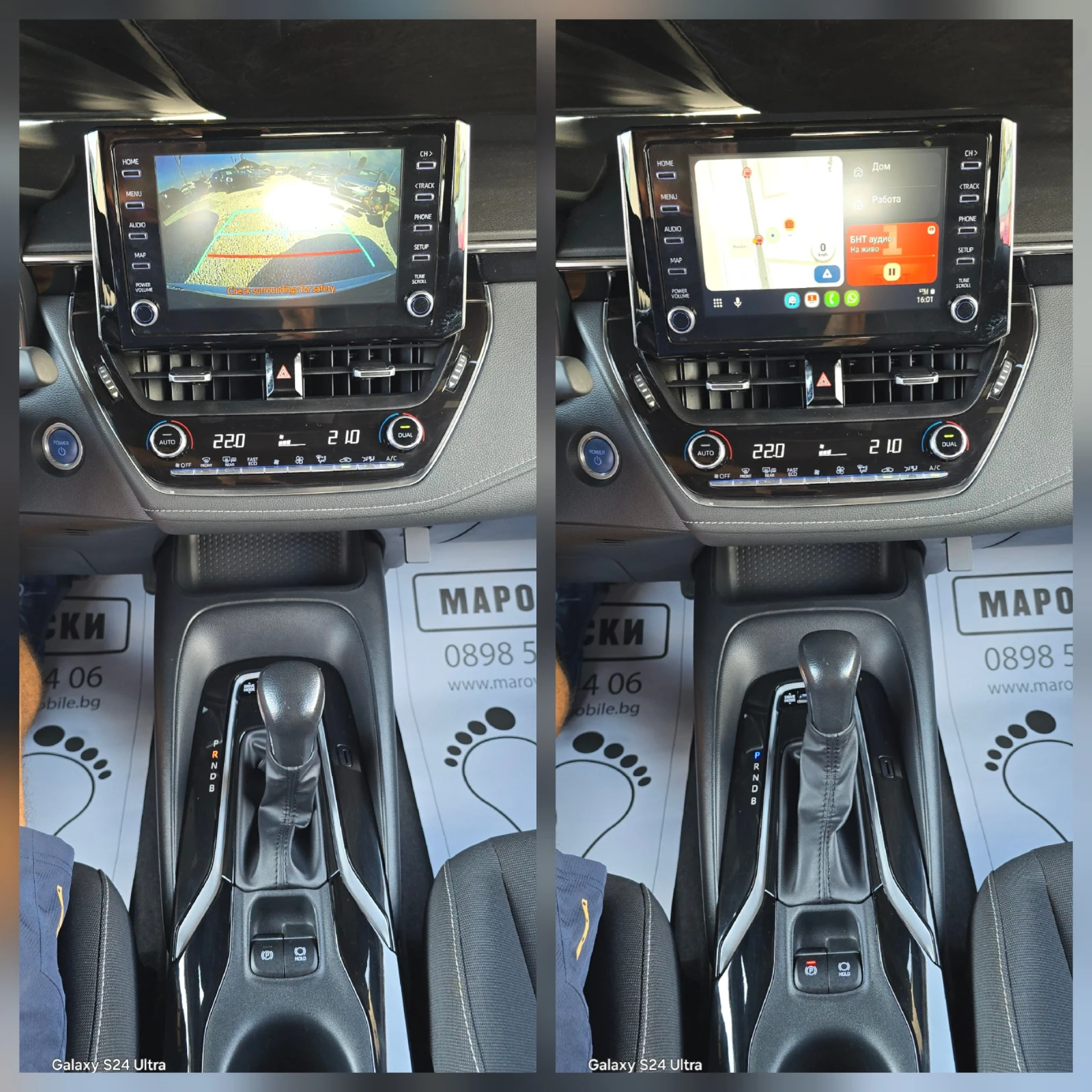 Toyota Corolla 1.8 HYBRID ГАРАНЦИОННА CAR PLAY ANDROID AUTO WAZE - изображение 10