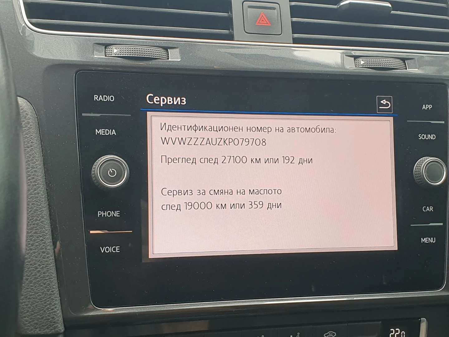 VW Golf Comfortline 1.6TDI BMT - изображение 6