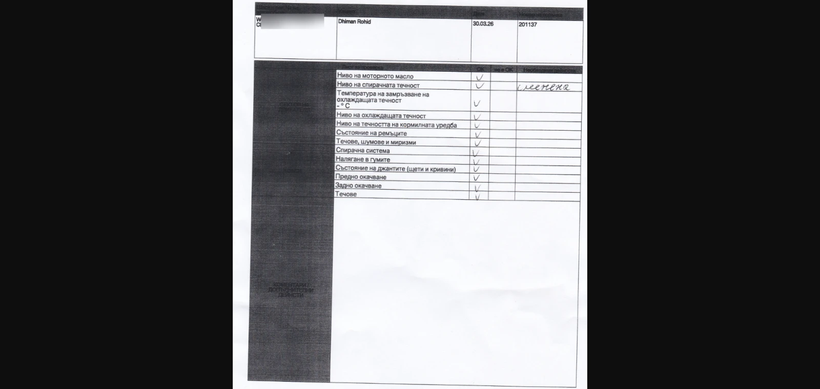 Mini Cooper | Mobile.bg � ����������� 9