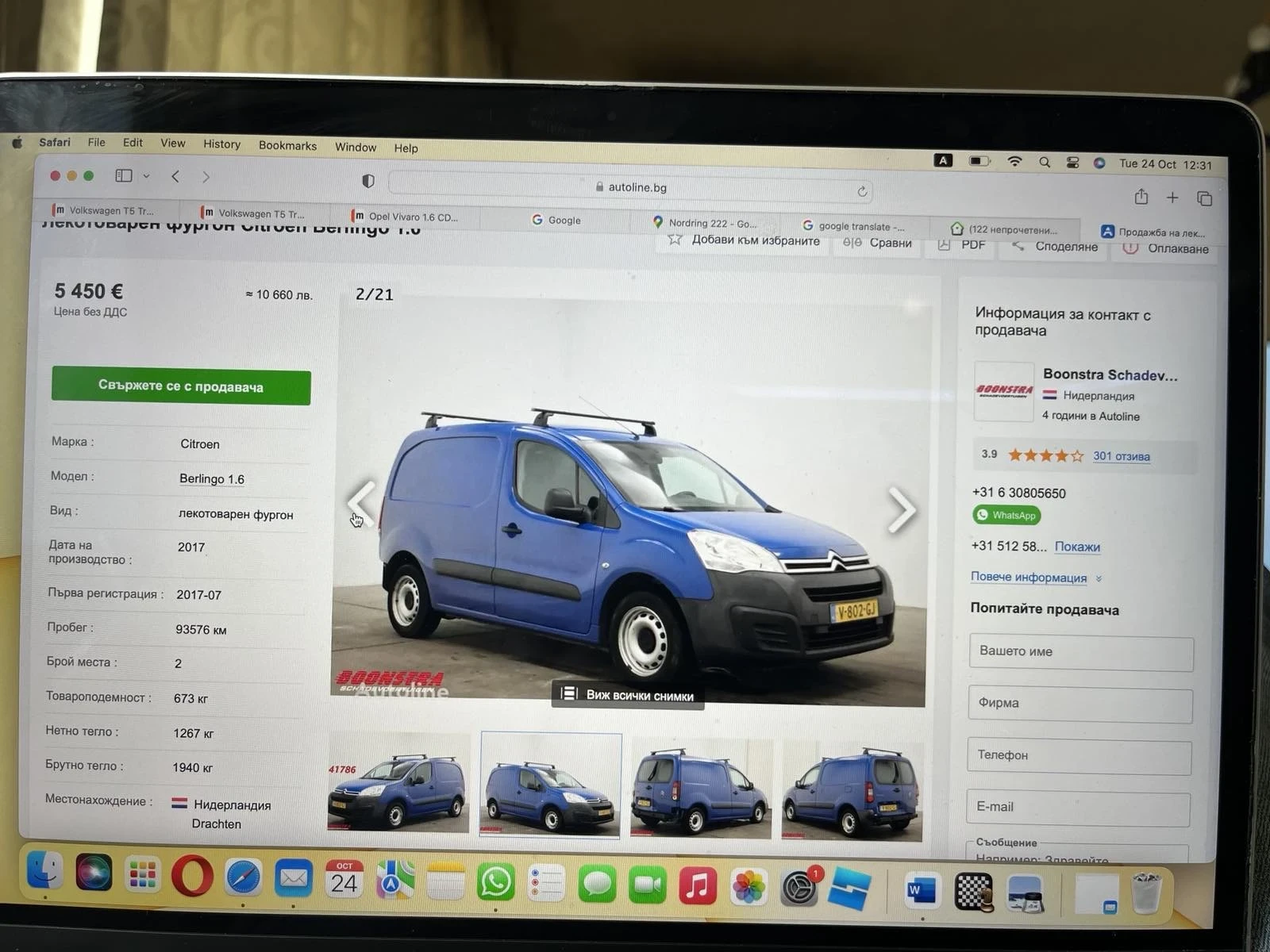 Citroen Berlingo 1.6 HDI EURO 6, снимка 7 - Автомобили и джипове - 54196639