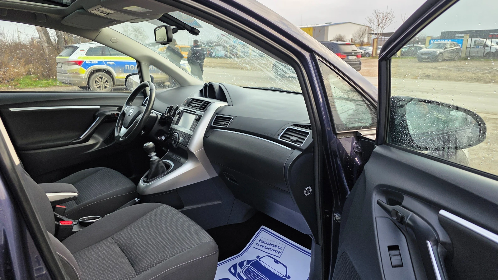 Toyota Verso ������/FACE LIFT | Mobile.bg � ����������� 11