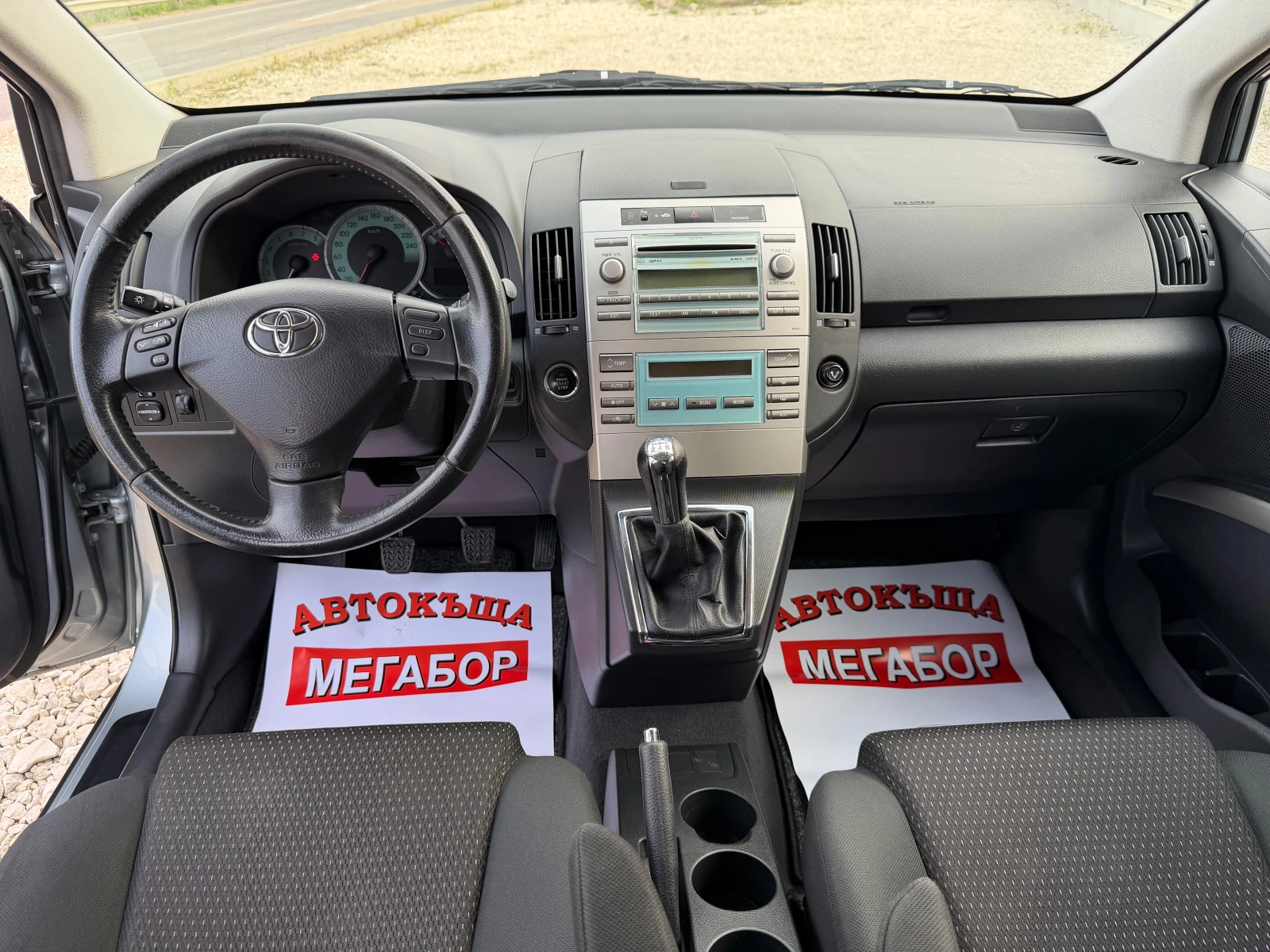 Toyota Corolla verso 1.8VVTi/129p.s-Facelift-Unikat/147000km!!! | Mobile.bg � ����������� 12