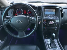 Infiniti Ex37 | Mobile.bg — малка снимка 11