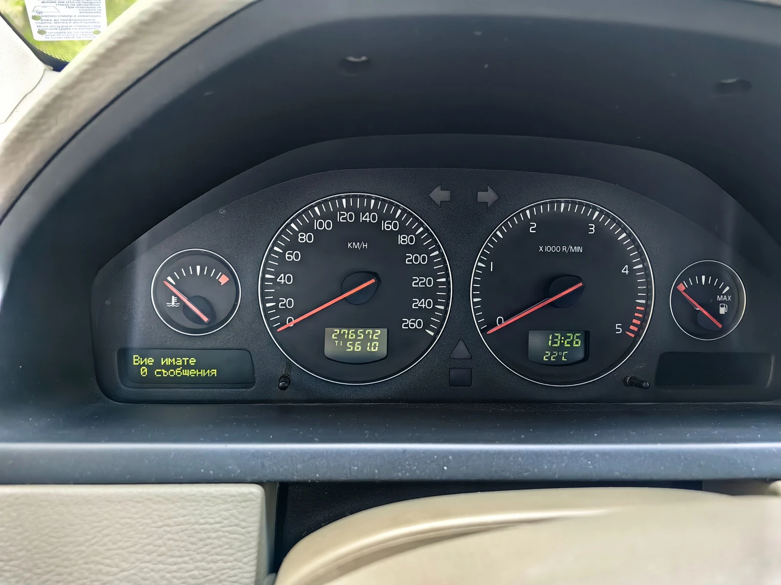 Volvo Xc90, снимка 7 - Автомобили и джипове - 54411934