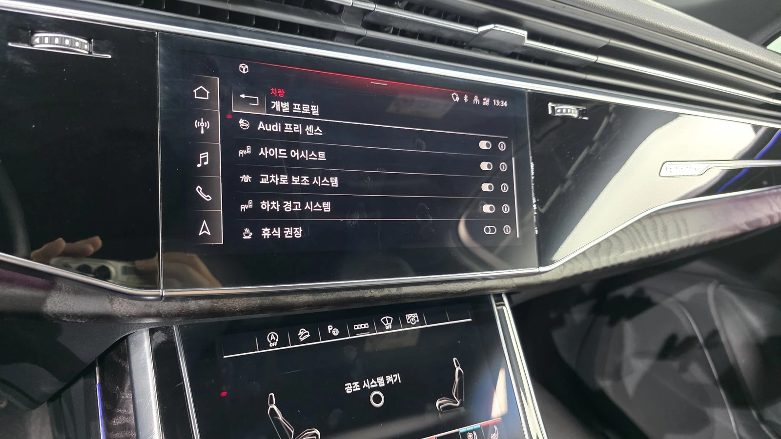 Audi Q7 45 TDI quattro* ���* HUD* 360* ������ ���� | Mobile.bg � ����������� 17