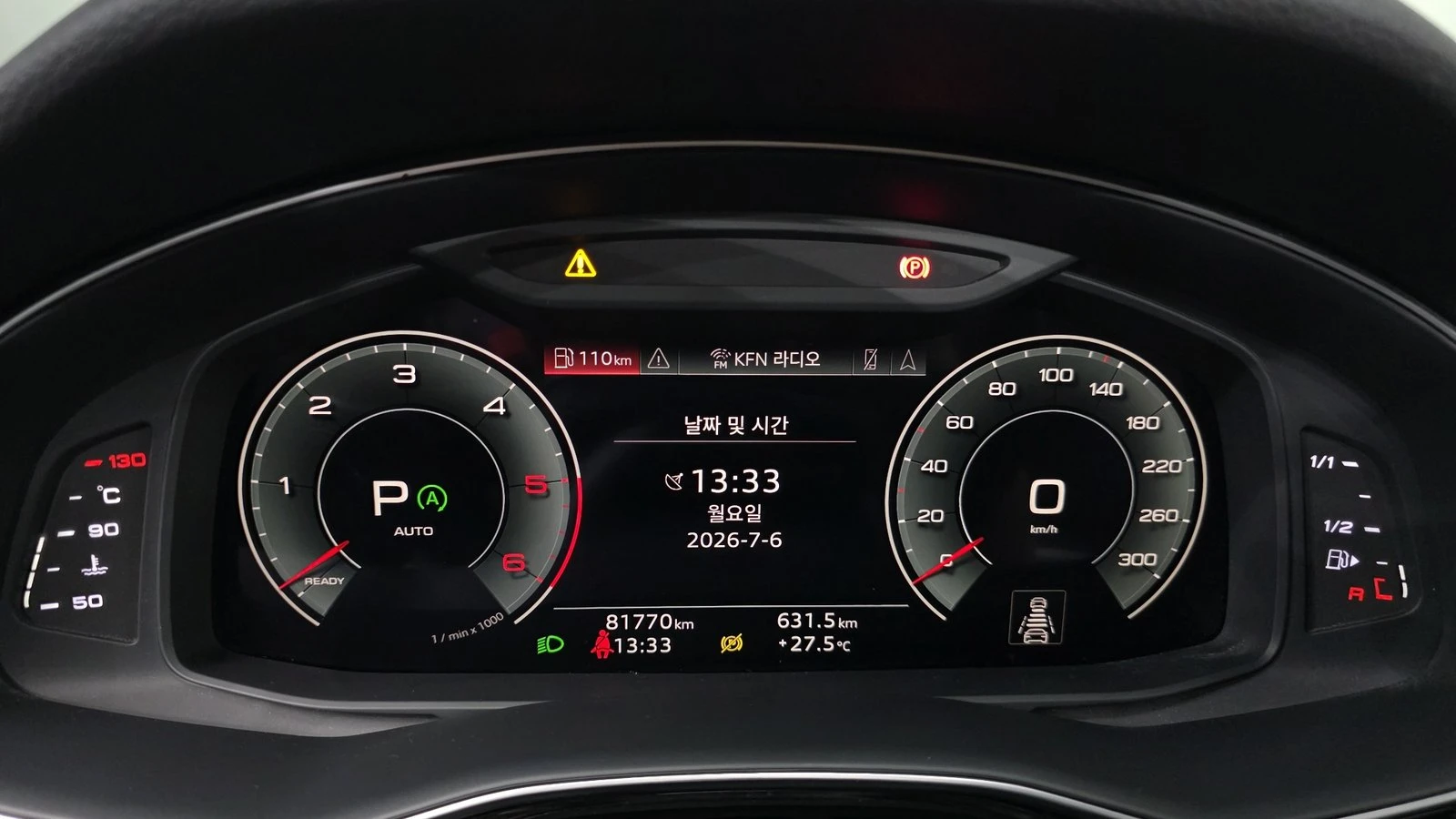 Audi Q7 45 TDI quattro* ���* HUD* 360* ������ ���� | Mobile.bg � ����������� 8