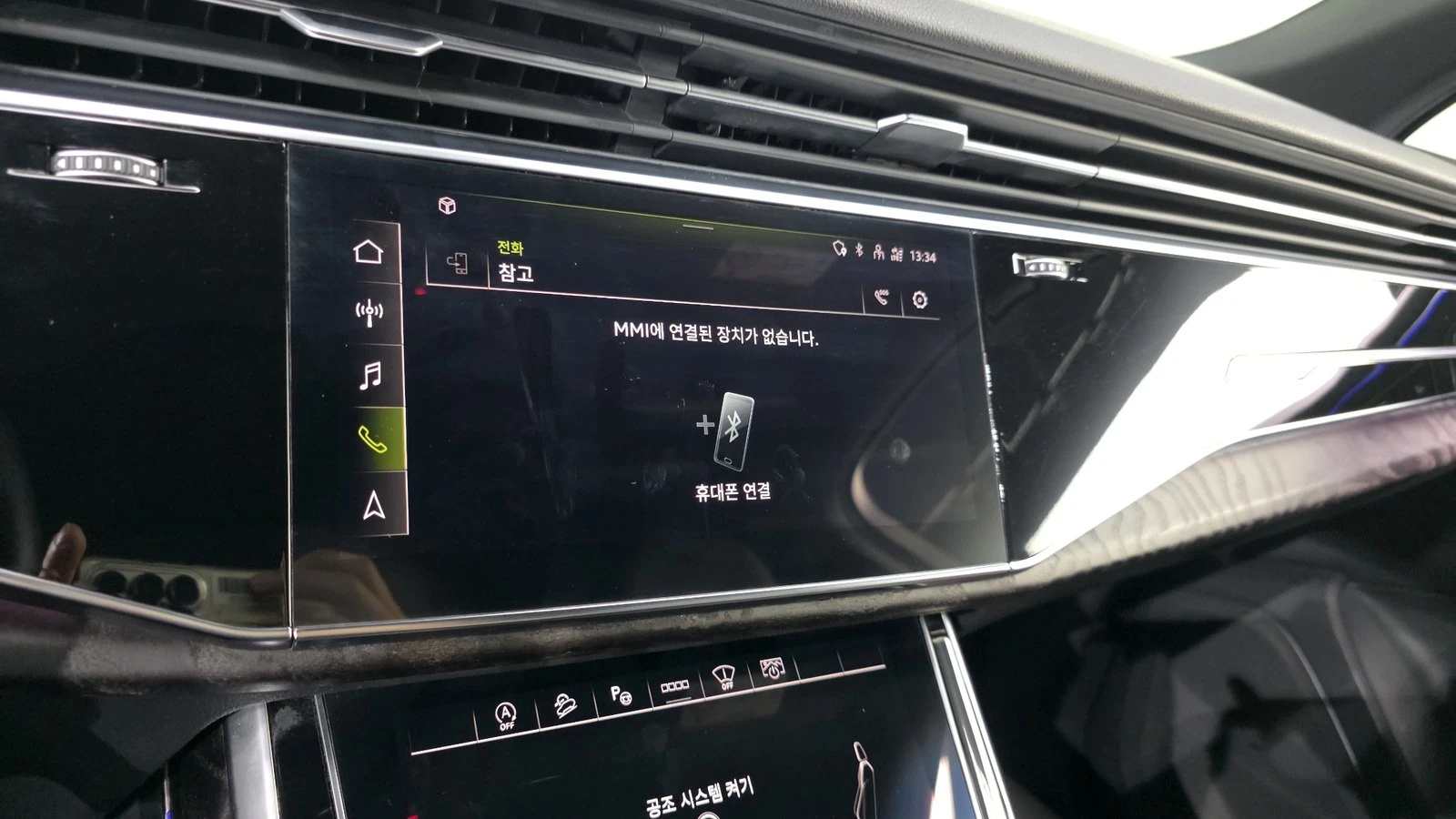 Audi Q7 45 TDI quattro* ���* HUD* 360* ������ ���� | Mobile.bg � ����������� 16