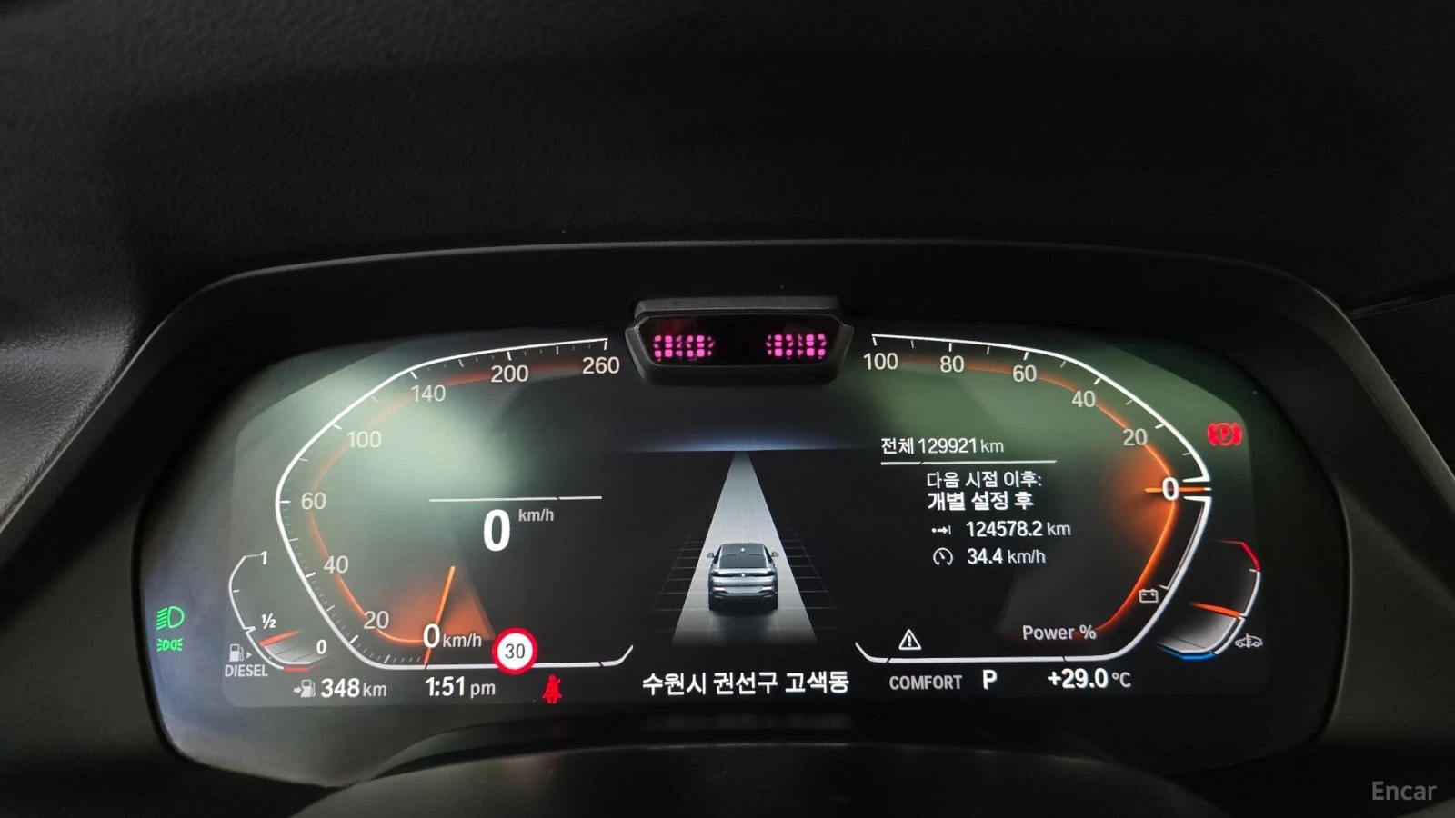 BMW X6 xDrive30d* M-SPORT* LASER* ПАНО* ПОДГРЕВ* 360* , снимка 7 - Автомобили и джипове - 55625648