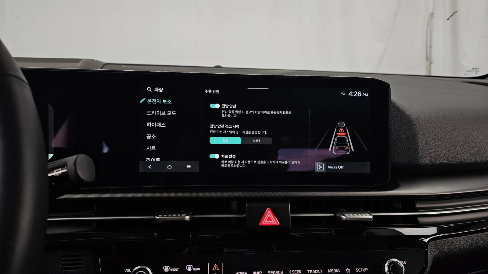 Kia Sportage 2025* LED* DIS* ОБДУХ* 2933КМ* БЯЛА ПЕРЛА* КРАЙНА , снимка 10 - Автомобили и джипове - 56061432
