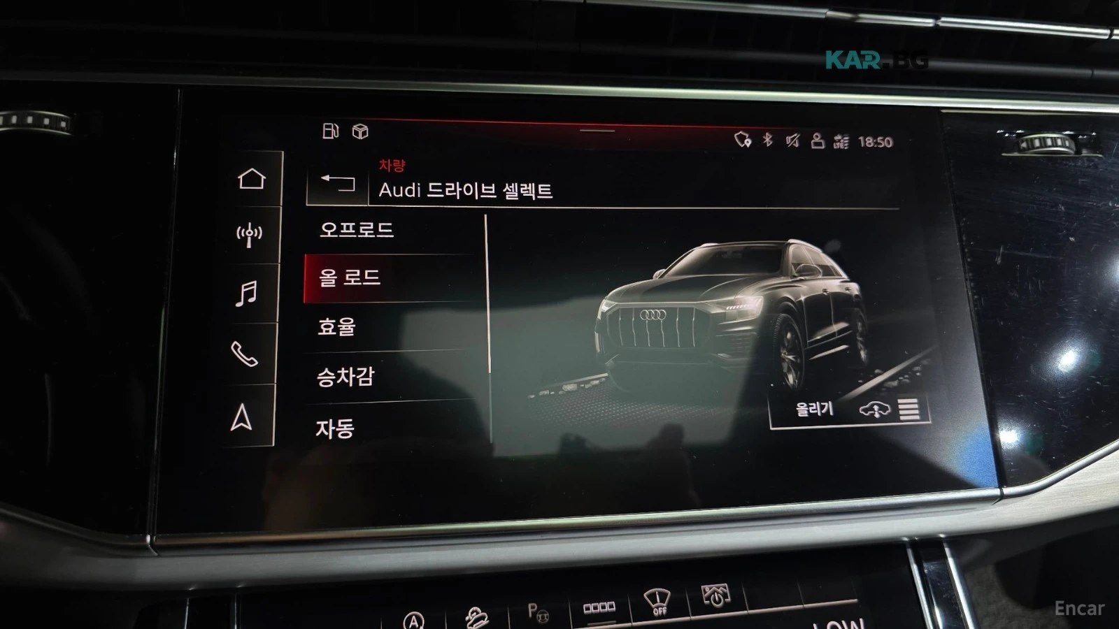 Audi Q8 55TFSI* ���������* 360 ������* �����* HEADUP | Mobile.bg � ����������� 16