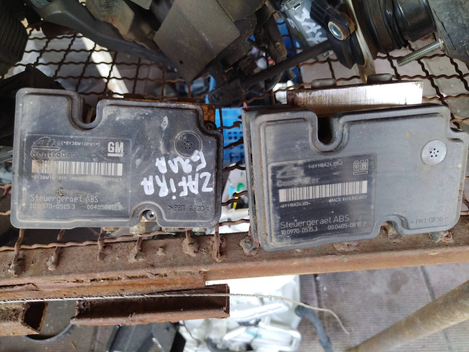 10.0970-0515.3       | Mobile.bg   1