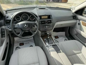 Обява за продажба на Mercedes-Benz C 320 CDI* УНИКАТ* СЕРВИЗНА КНИЖКА*  ~12 999 лв. - изображение 10