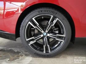 Обява за продажба на BMW 220 i Coupe M Sport Paket Sportautomatic ~83 988 лв. - изображение 10