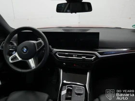 Обява за продажба на BMW 220 i Coupe M Sport Paket Sportautomatic ~83 988 лв. - изображение 5