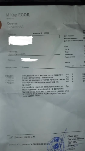 BMW 320 - 7000 € / 13690.81 лв. - 26380483 17