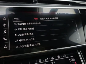 Audi A8 50 TDI Quattro L/ �����/ 360/ PANO/ TV/ HUD/ B&O | Mobile.bg � ����� ������ 15